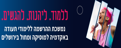 לימודי חוץ