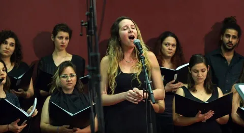 המקהלה הרב-תחומית