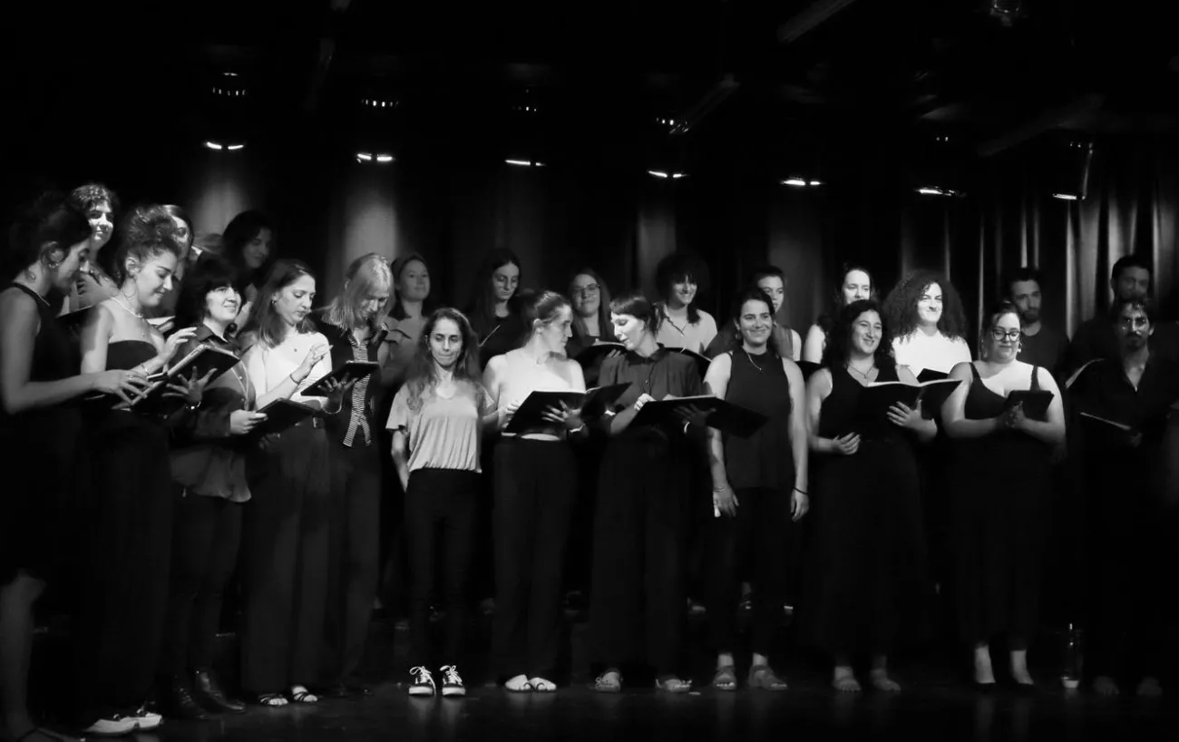 המקהלה הרב-תחומית