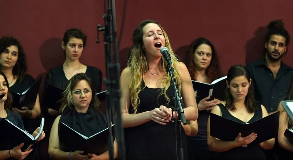 המקהלה הרב-תחומית